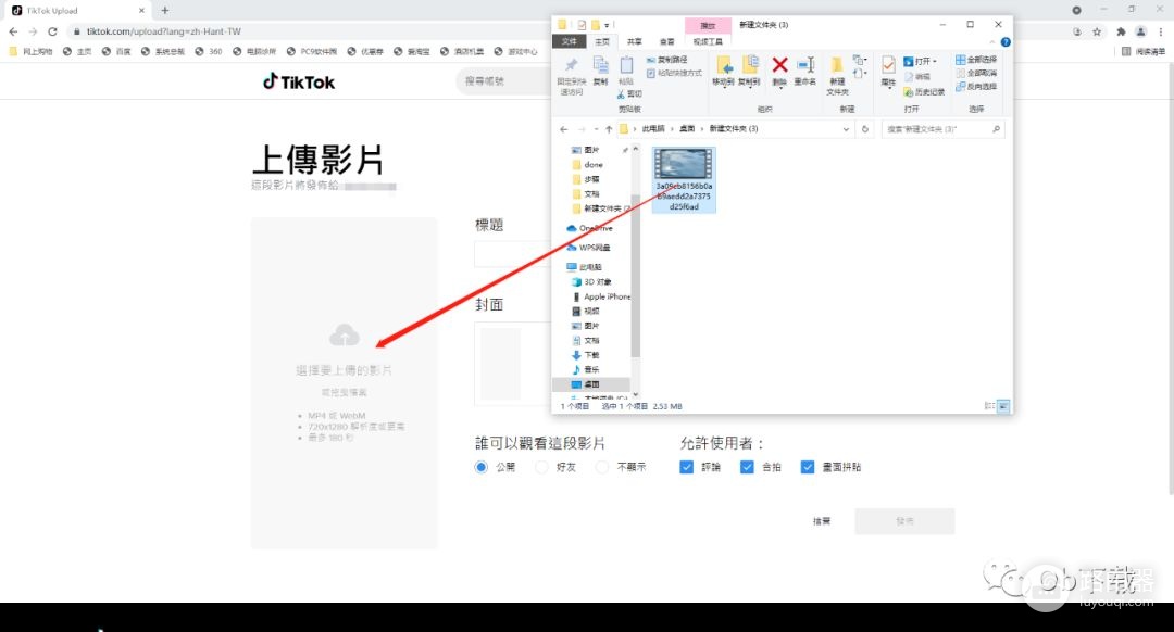 如何使用电脑浏览TikTok(如何使用电脑浏览器扫描二维码)
