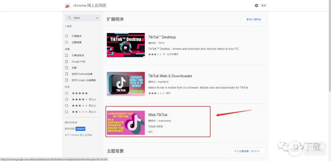 如何使用电脑浏览TikTok(如何使用电脑浏览器扫描二维码)