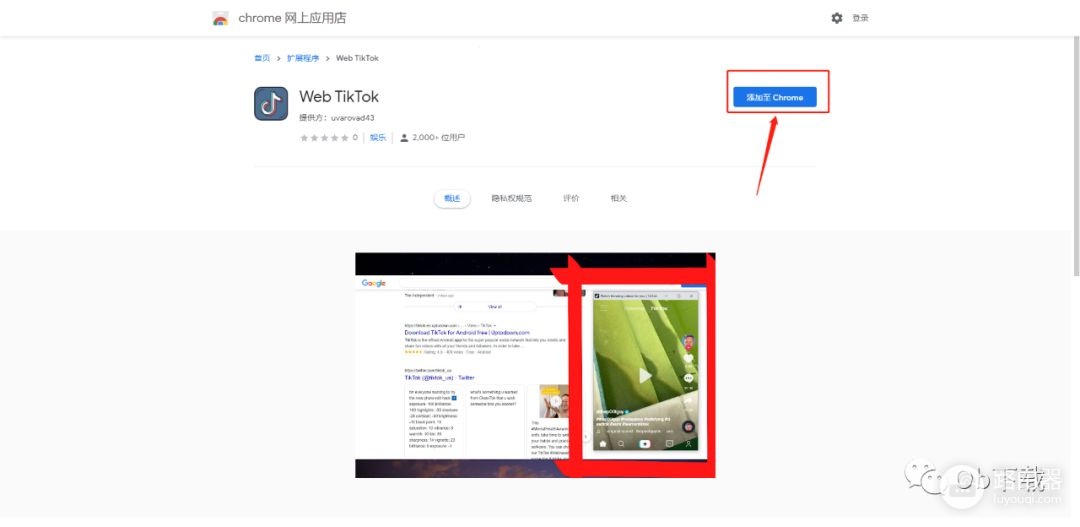 如何使用电脑浏览TikTok(如何使用电脑浏览器扫描二维码)