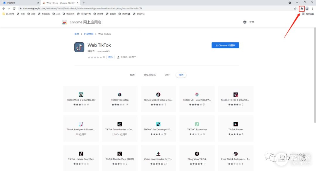 如何使用电脑浏览TikTok(如何使用电脑浏览器扫描二维码)