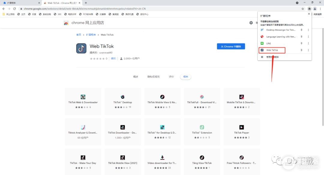 如何使用电脑浏览TikTok(如何使用电脑浏览器扫描二维码)
