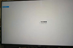 UOS升级后回滚操作和恢复出厂设置