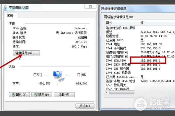 路由器下面再接一个路由器该怎么接(路由器下再接个路由器的话要怎么设置)