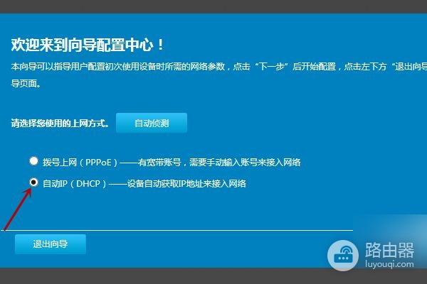 路由器下面再接一个路由器该怎么接(路由器下再接个路由器的话要怎么设置)