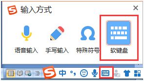 Word中的拼音如何打声调(电脑上如何打拼音声调)