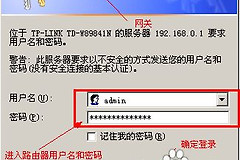 网络监控摄像头如何改ip(网络摄像机怎么修改ip地址)