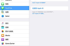iPad如何打电话(如何让平板电脑打电话)