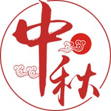 用Excel做一个贺卡(如何用电脑做贺卡)