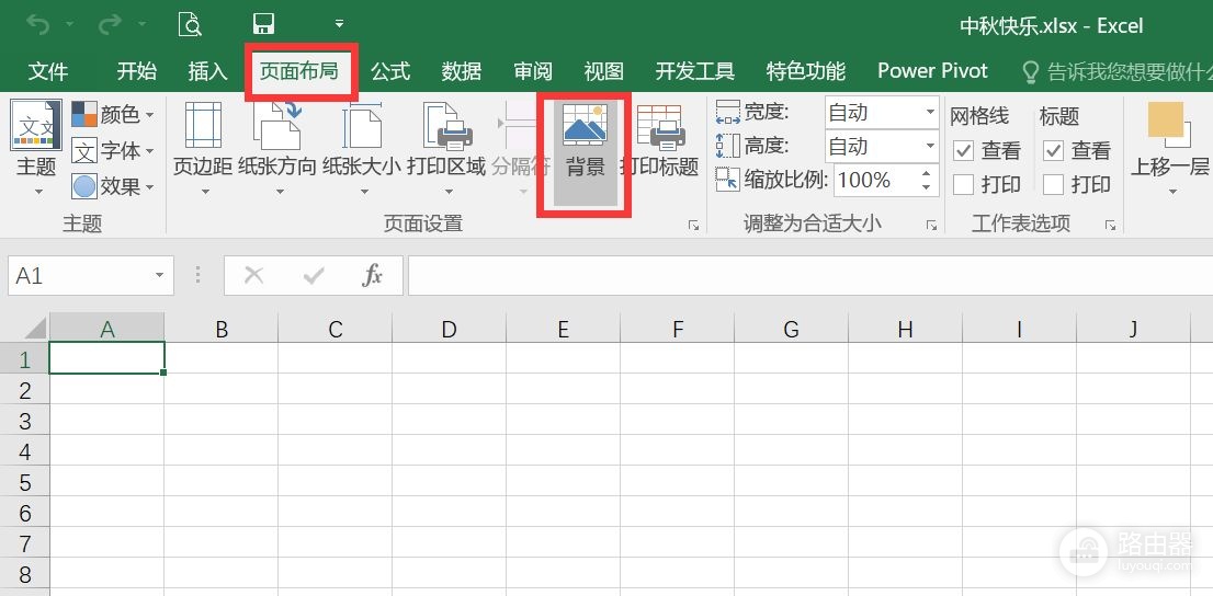 用Excel做一个贺卡(如何用电脑做贺卡)