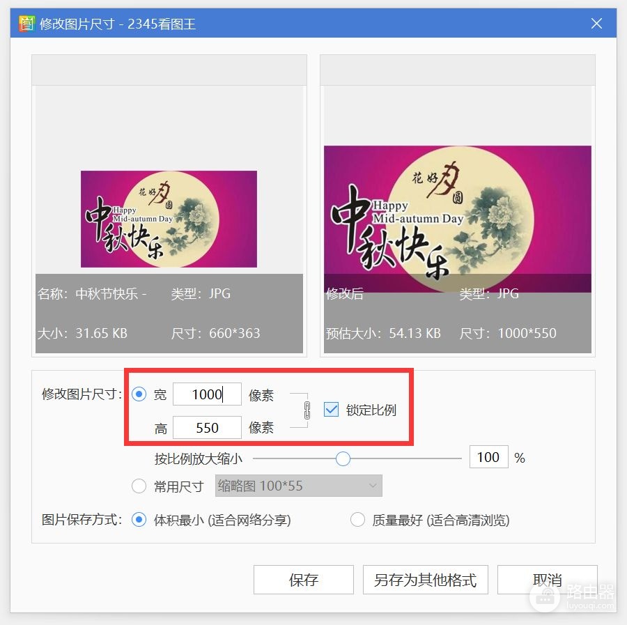 用Excel做一个贺卡(如何用电脑做贺卡)