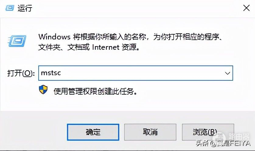 Windows服务器怎么连接(电脑如何链接服务器)