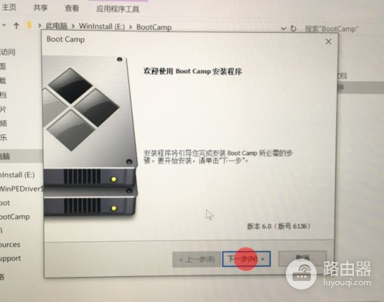 苹果笔记本windows重装系统详细步骤(苹果电脑如何重做系统)
