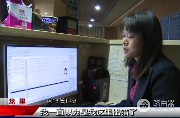 破解网吧系统蹭网不花钱(网吧电脑系统如何破解)