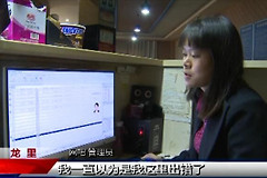 破解网吧系统蹭网不花钱(网吧电脑系统如何破解)