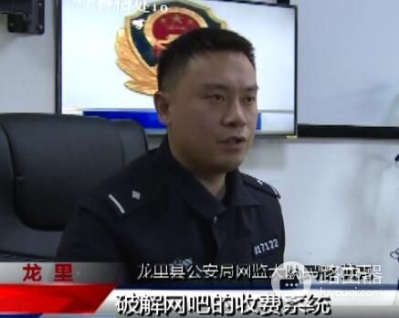 破解网吧系统蹭网不花钱(网吧电脑系统如何破解)