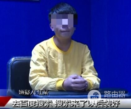 破解网吧系统蹭网不花钱(网吧电脑系统如何破解)