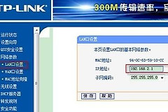 光纤入户怎样安装无线路由器(光纤安装路由器详细步骤)