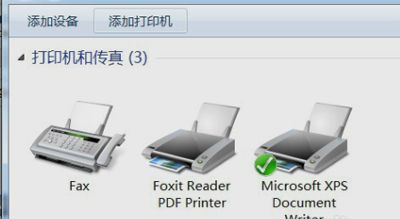 Win7安装PDF虚拟打印机的操作方法(电脑如何安装虚拟打印机)