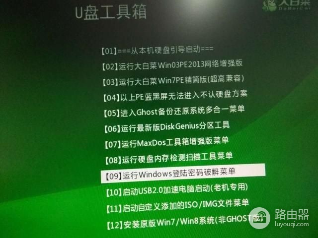 记一次电脑自动重启故障排查(电脑遇到故障自动重启)