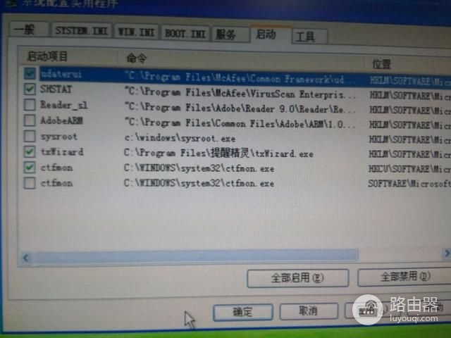 记一次电脑自动重启故障排查(电脑遇到故障自动重启)