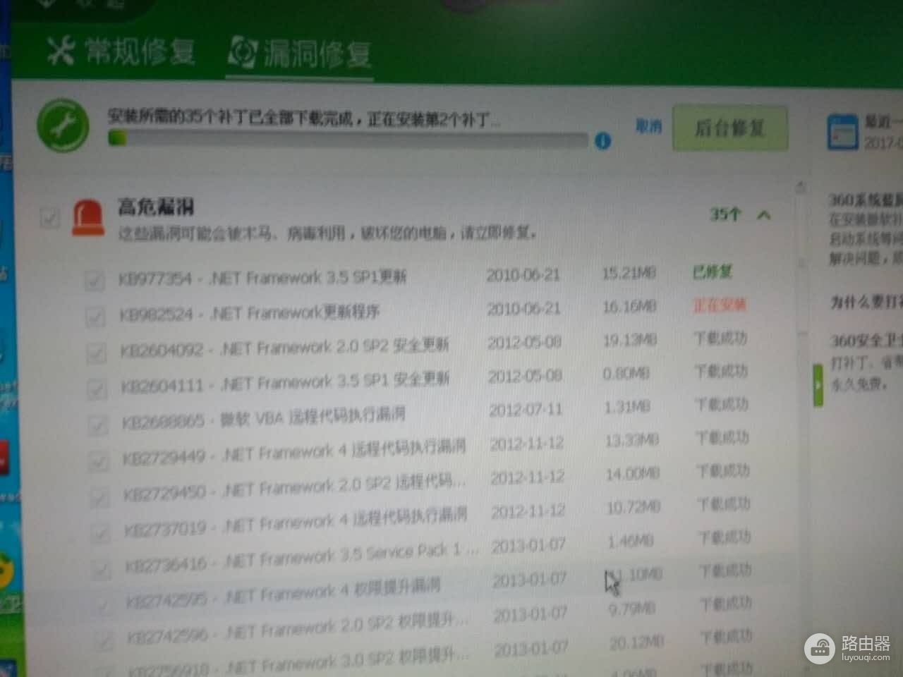 记一次电脑自动重启故障排查(电脑遇到故障自动重启)