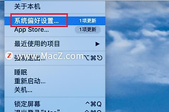 苹果电脑如何设置开启远程控制(苹果如何远程控制电脑)