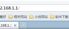 怎样连接dlink无线路由器设置(怎么远程登陆家里路由器)