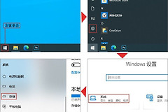 如何用Windows自带工具清理垃圾(win7怎么用自带工具清理垃圾)