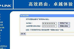 电脑mac地址如何克隆到路由器(wr802n路由器怎么克隆mac)