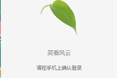 如何备份微信聊天记录到电脑上(微信信息如何备份到电脑)