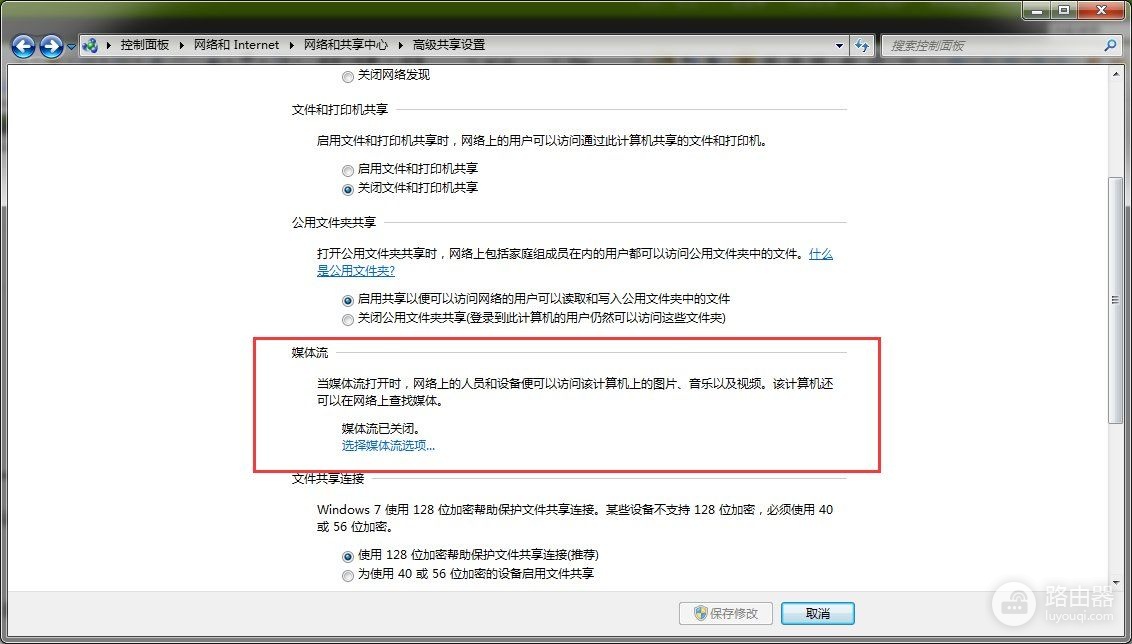 电脑如何投屏到电视机(电脑如何投屏到电视果)