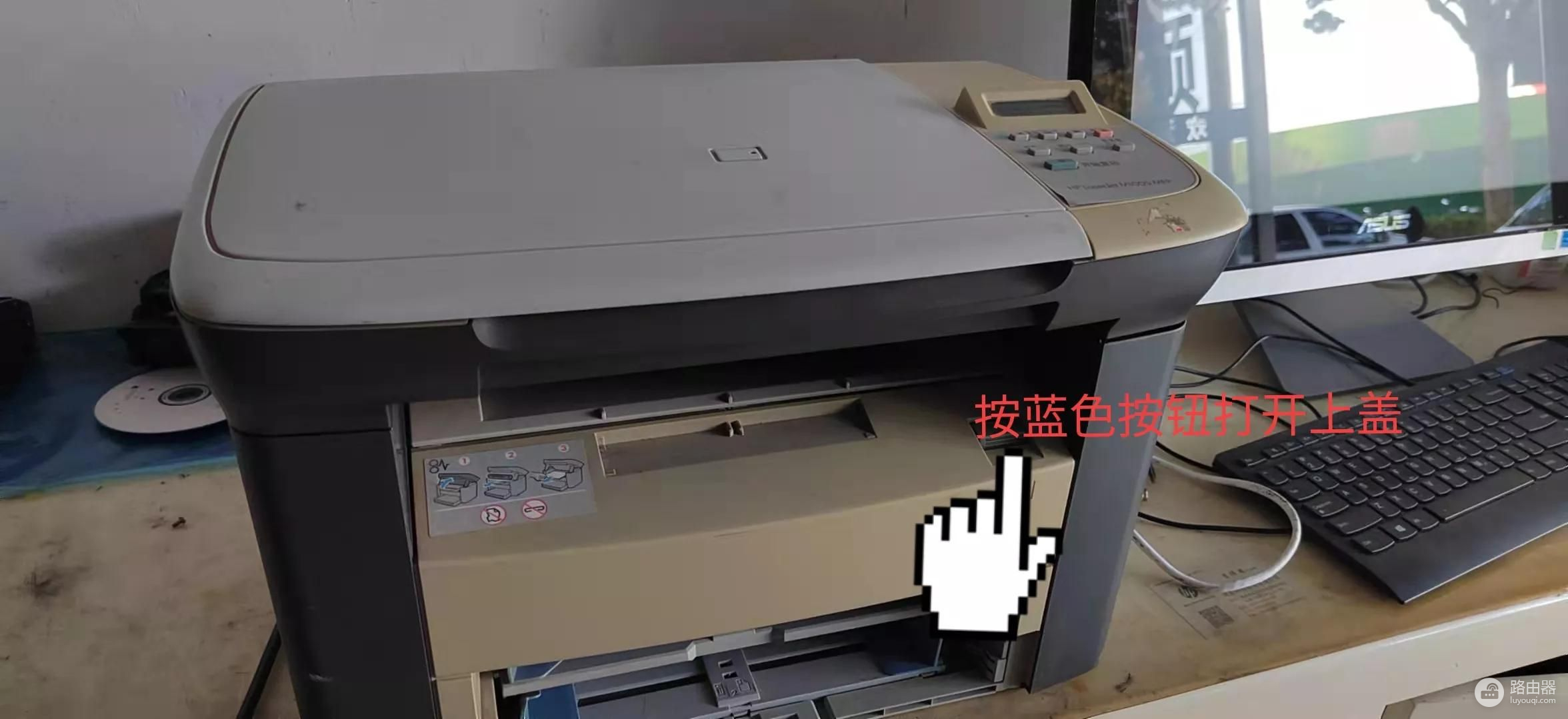 惠普m1005打印机搓不上纸详细解决教程(惠普m1005打印不了怎么办)