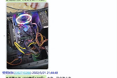 主机通电几秒后自动断电重启的解决思路(电脑通电几秒后自动断电重启)