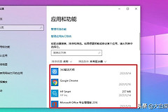 Windows这些自带应用不要删(如何删除电脑系统自带软件)