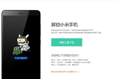 小米官方刷机教程(小米如何在电脑上刷机)