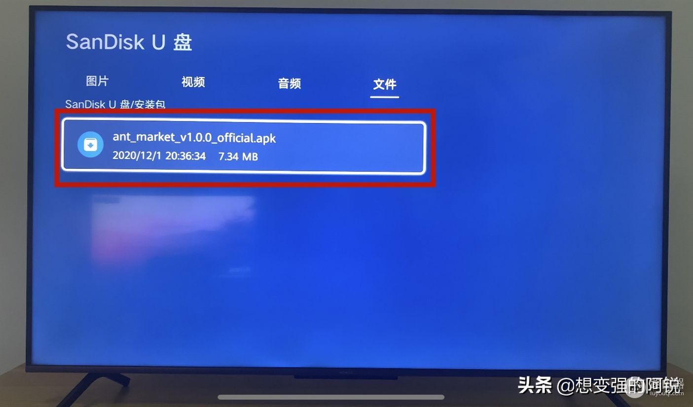 教你智慧屏安装爱奇艺(电脑上如何安装爱奇艺)
