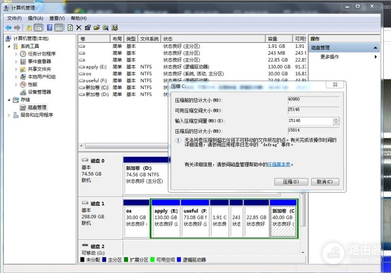如何装Windows双系统(如何在电脑上安装双系统)