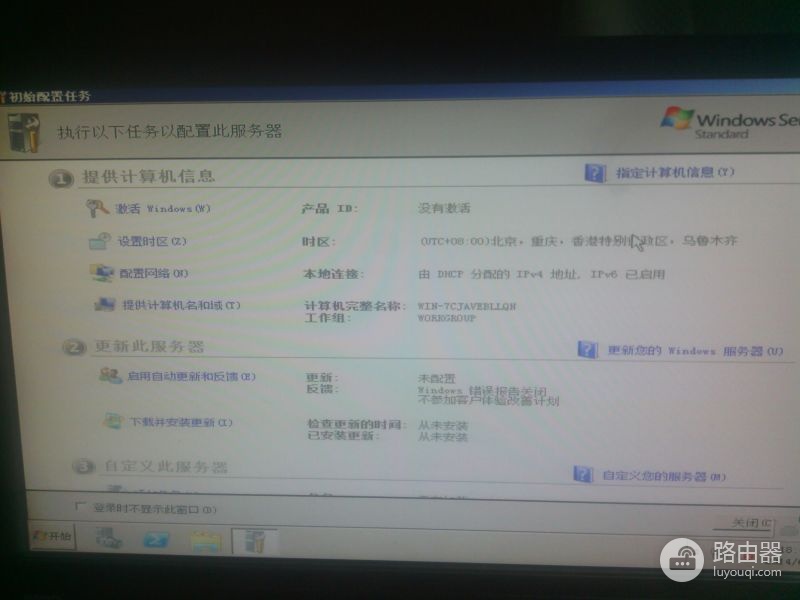 如何装Windows双系统(如何在电脑上安装双系统)