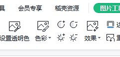 电脑小白都会的，用最简单的方式，最快的时间来更换登记照背景