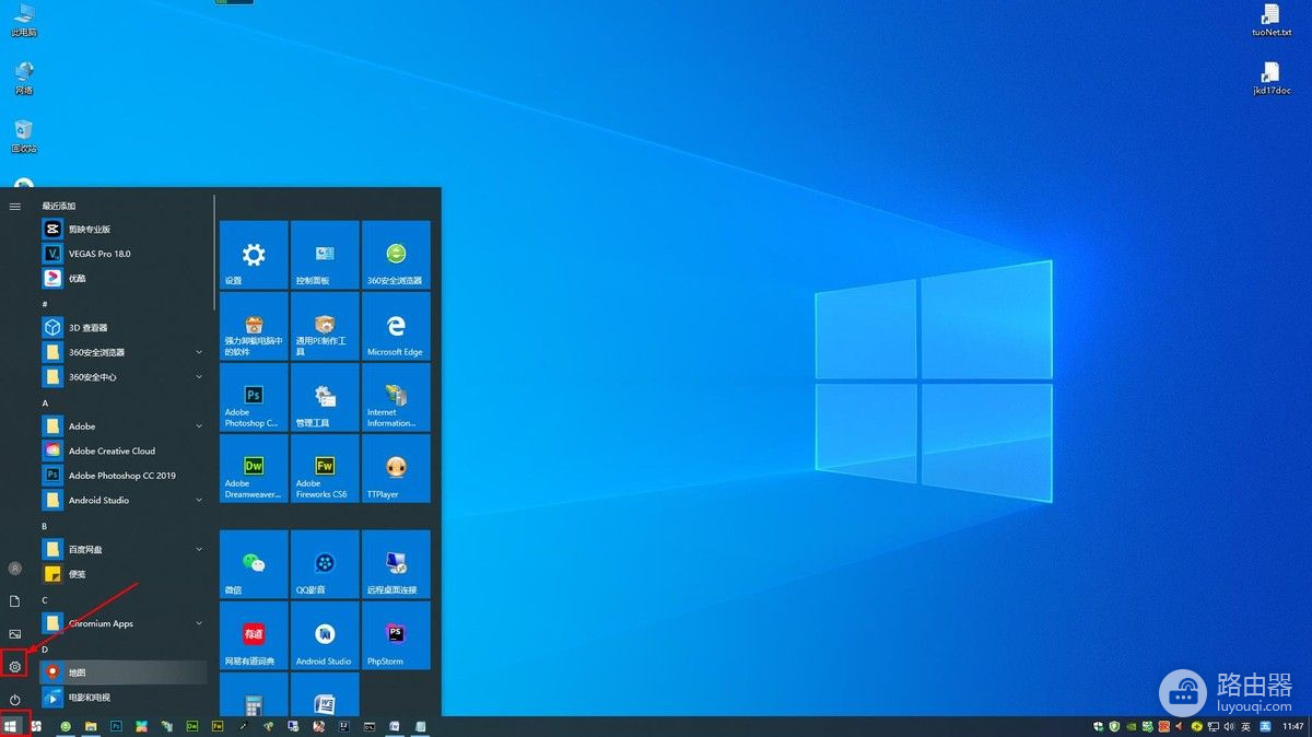 Windows10调不出输入法如何处理(win10系统输入法调不出来)