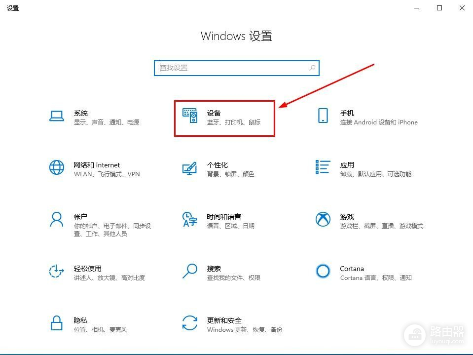 Windows10调不出输入法如何处理(win10系统输入法调不出来)