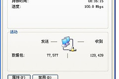 笔记本如何打开路由器设置界面(如何开启笔记本无线路由器连接)