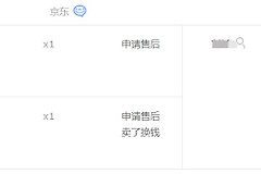 闲置配件组装上网课电脑，硬件搭配并不合理，但跑分20万足够使用