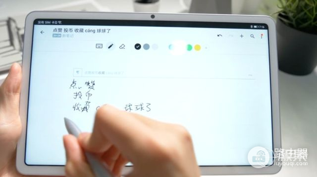 华为MatePad首发评测：不能当学习机的平板电脑不是好音箱