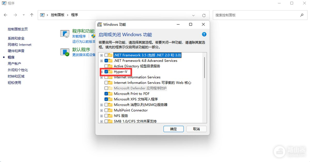 Windows11系统安装安卓软件方法(如何在电脑上安装安卓软件)