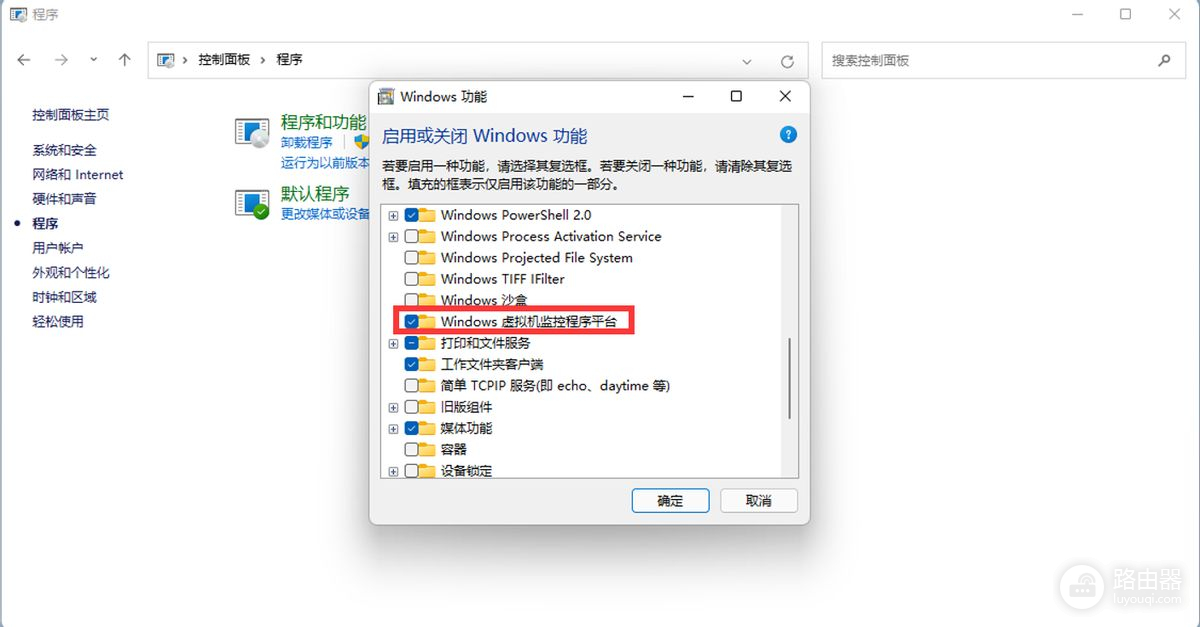 Windows11系统安装安卓软件方法(如何在电脑上安装安卓软件)