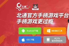 游戏手柄教程(电脑如何用手柄玩游戏)