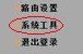 电脑路由器怎么控制手机上网时间(路由器怎么设置限制上网的时段)