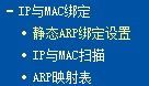 电脑路由器怎么控制手机上网时间(路由器怎么设置限制上网的时段)