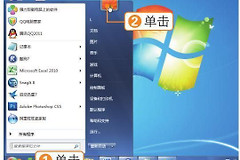 如何设置电脑管理系统账户(怎么管理电脑账户)